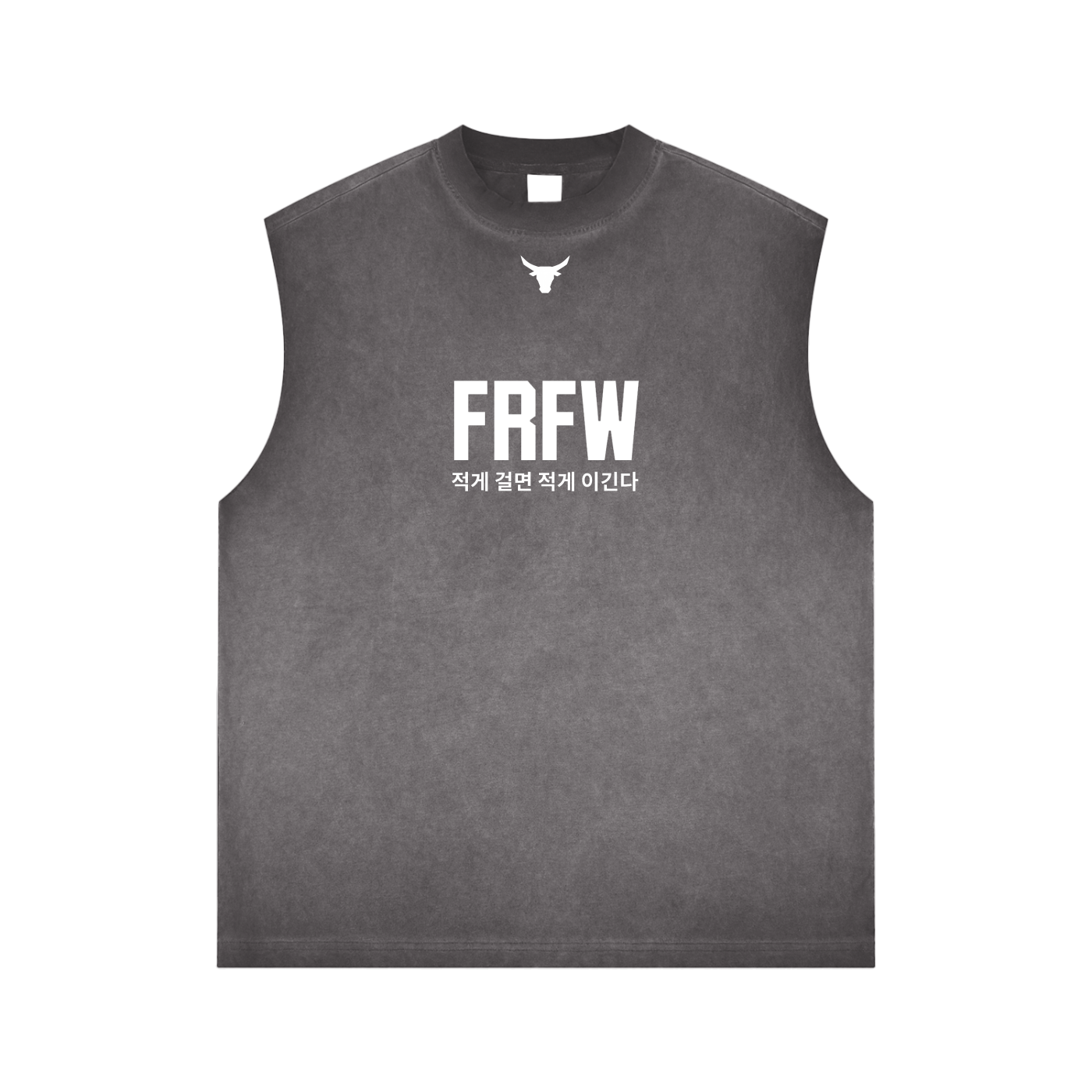 SEO - Reverse Dye Tank