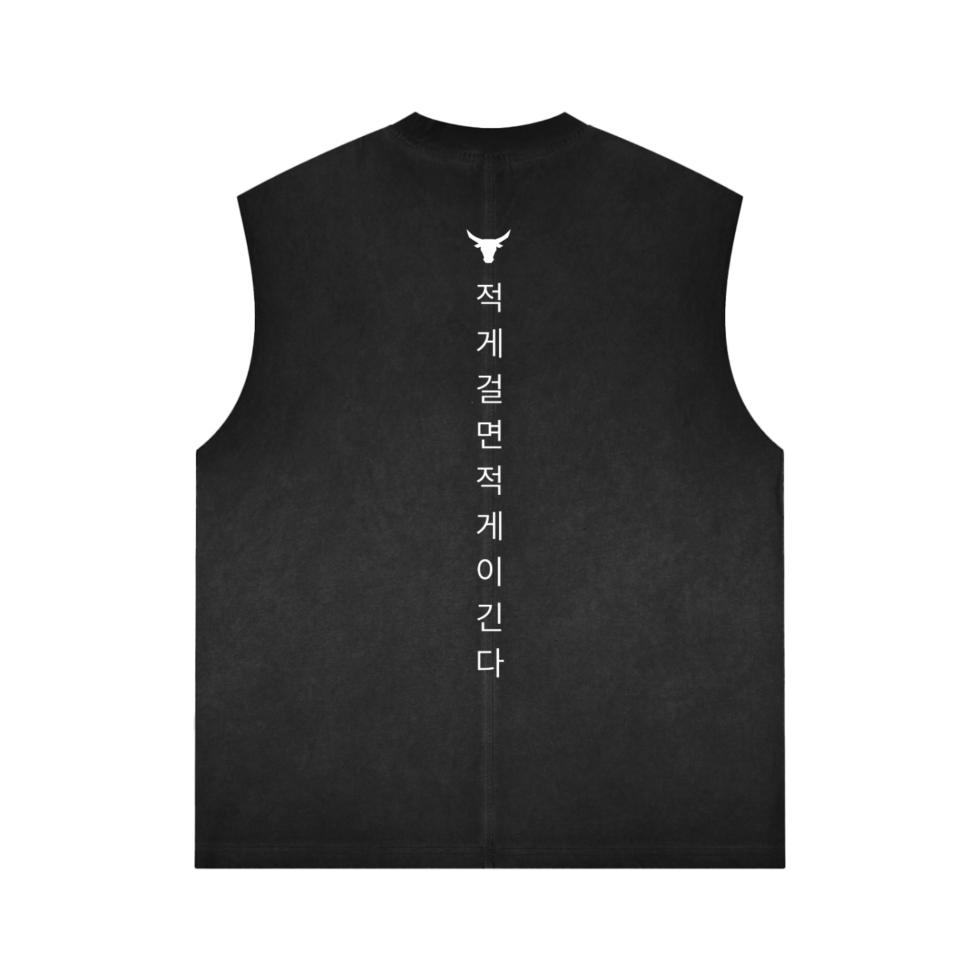 SEO - Reverse Dye Tank
