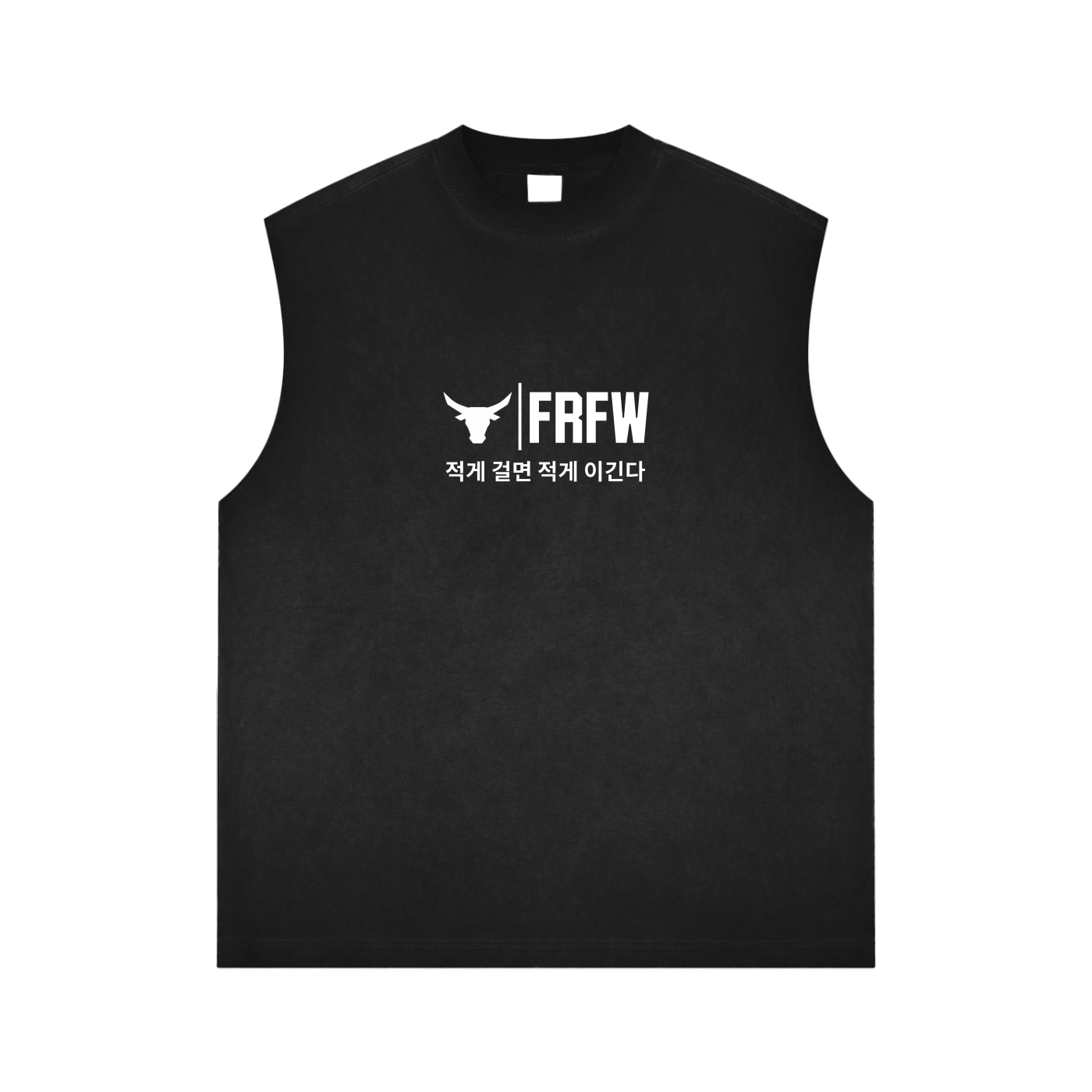 TRAINING DIVISION - Reverse Dye Tank