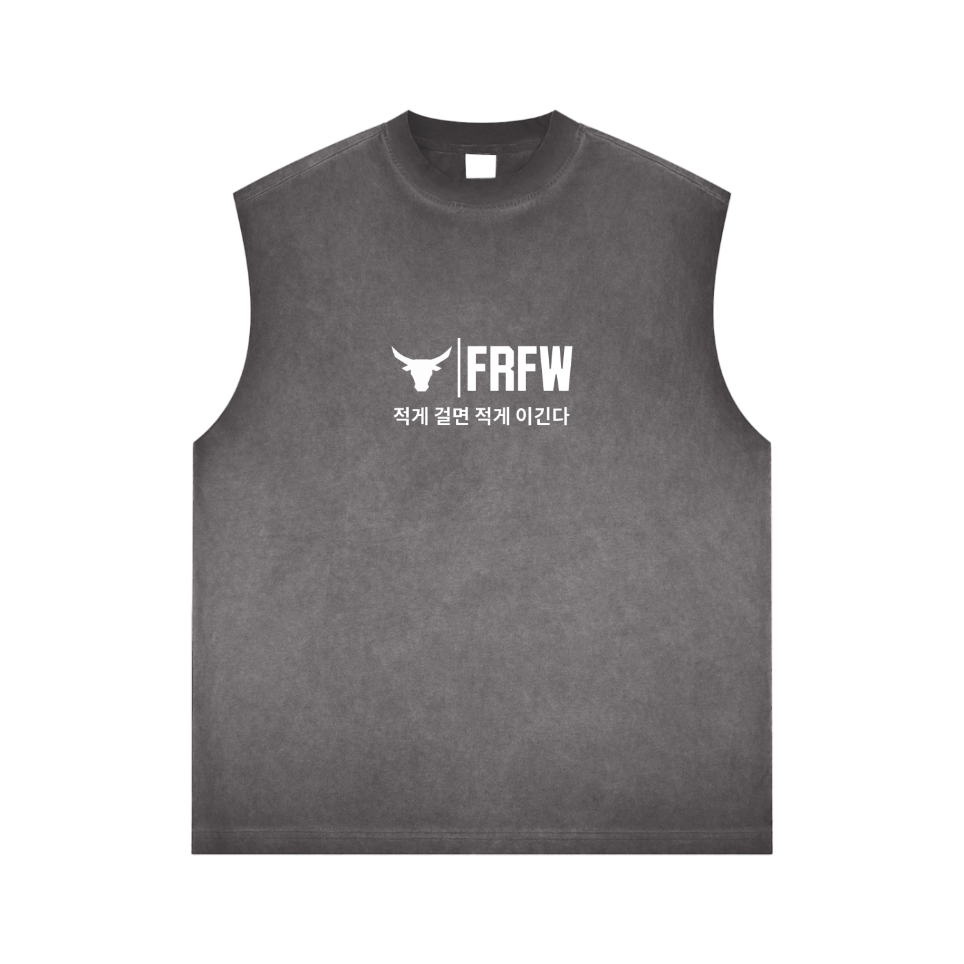 TRAINING DIVISION - Reverse Dye Tank
