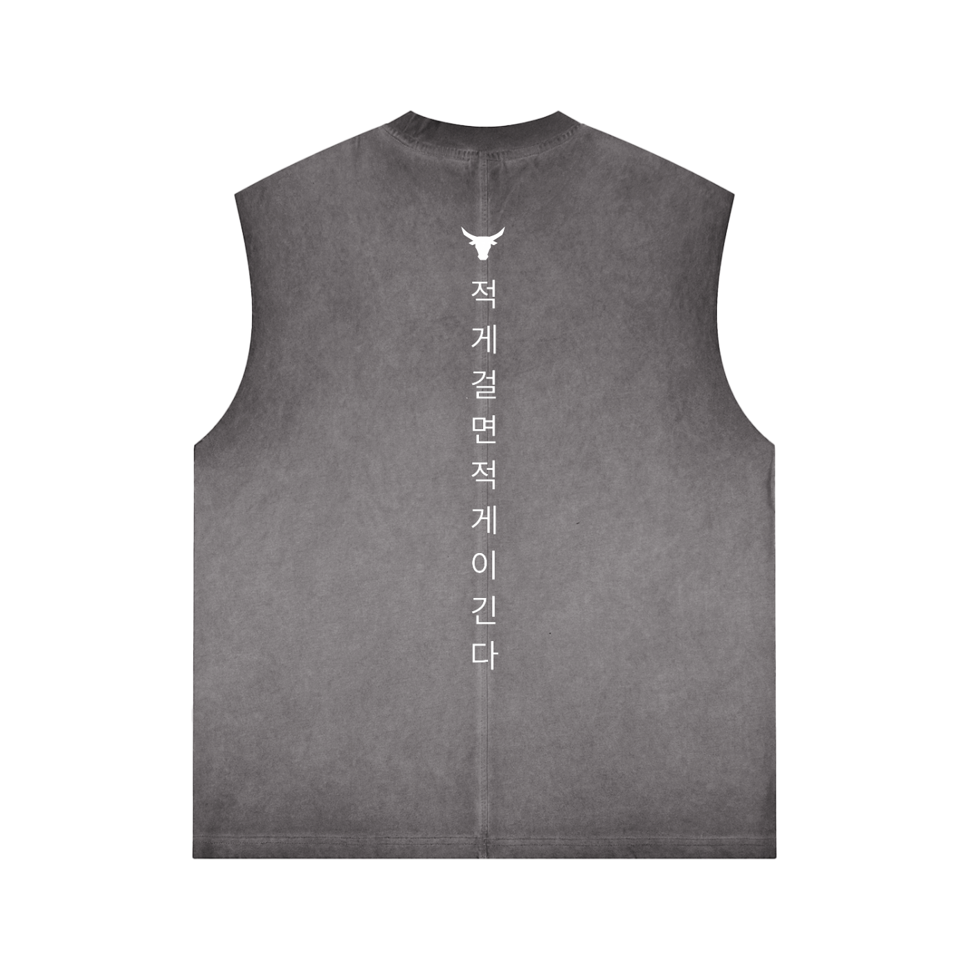 SEO - Reverse Dye Tank