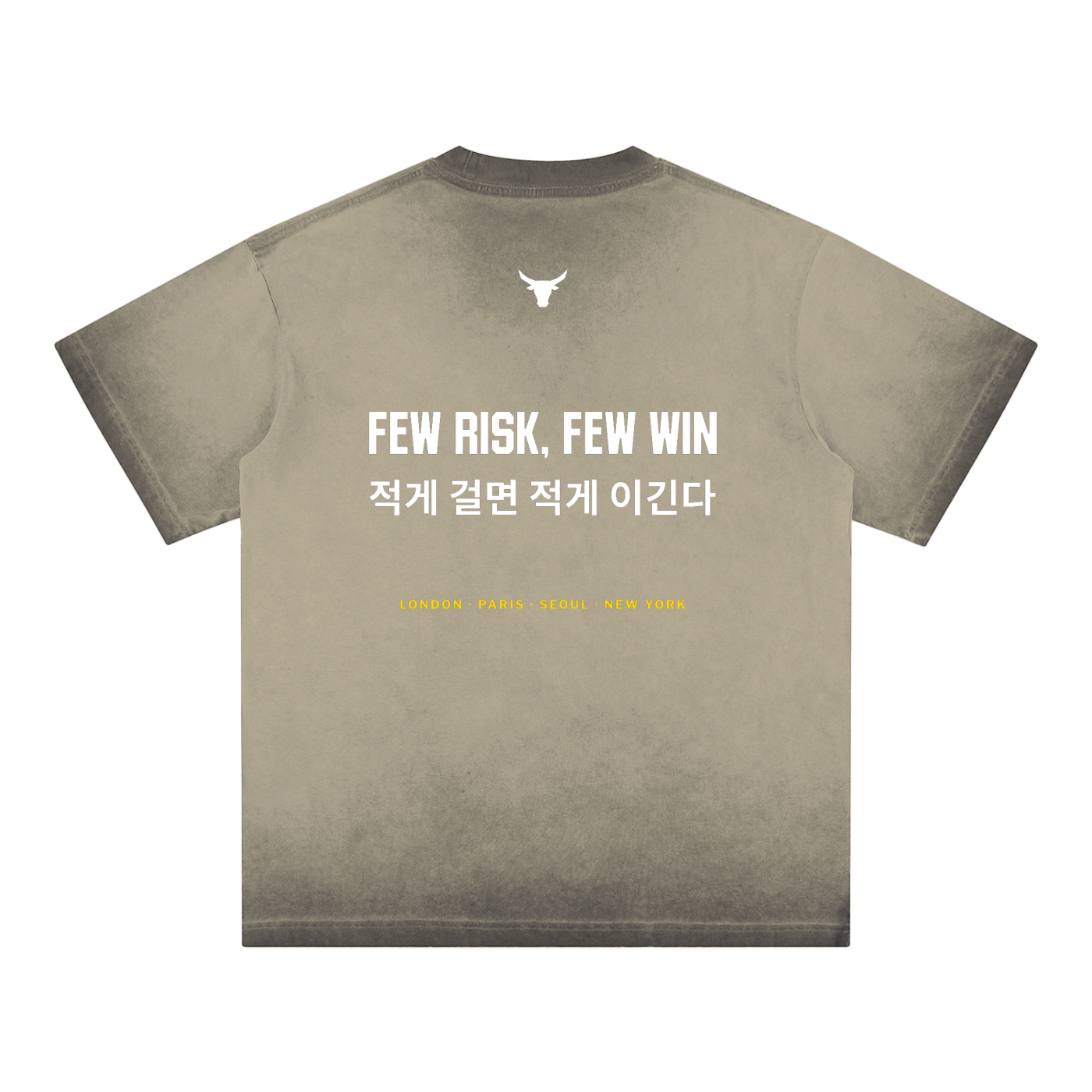 REVERB - Reverse Dye Drop Shoulder Tee